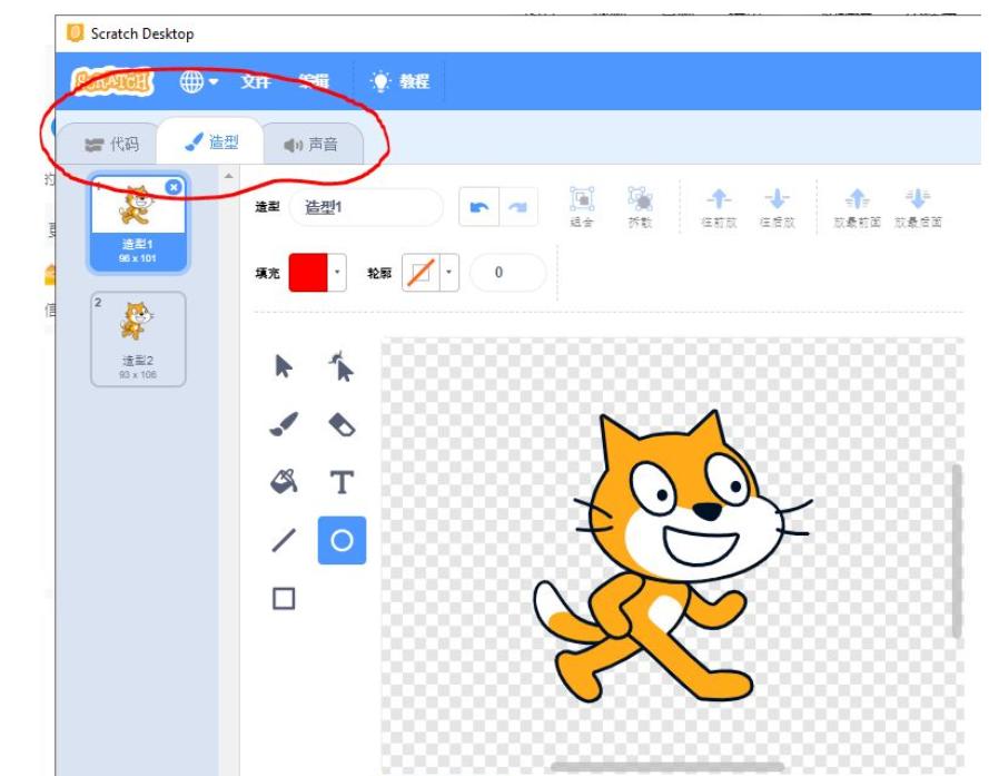 scratch微课初识scratch,少儿编程scratch3.0入门教学