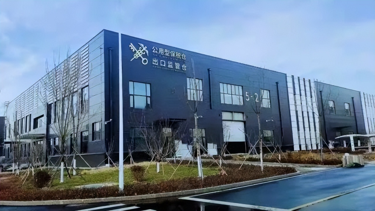 保税仓库出口监管仓库设置规范,出口监管和普通仓库有什么区别