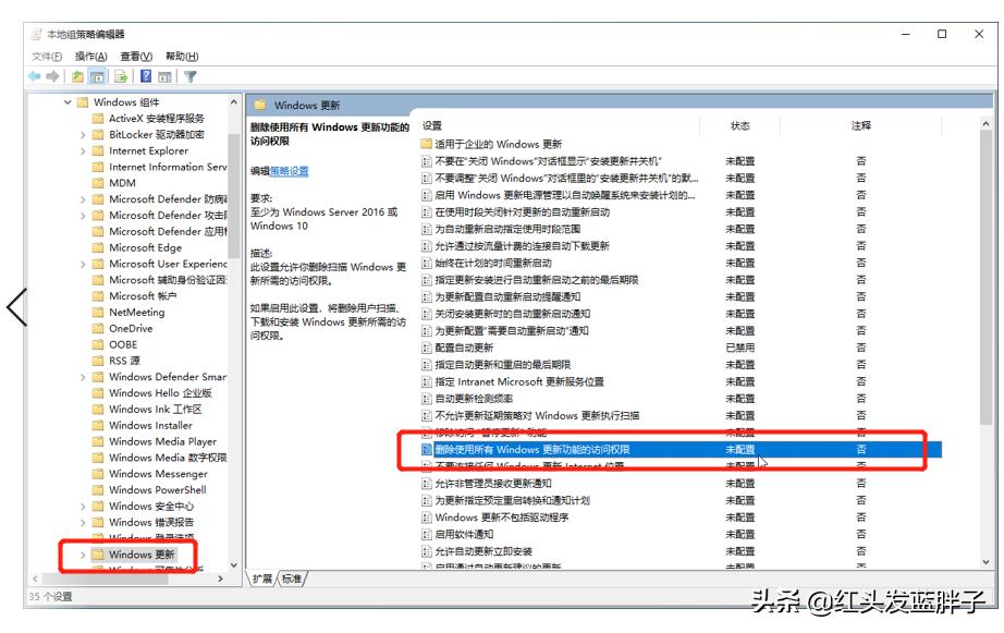 win11怎么关闭电脑自动更新,一键永久禁用windows10自动更新