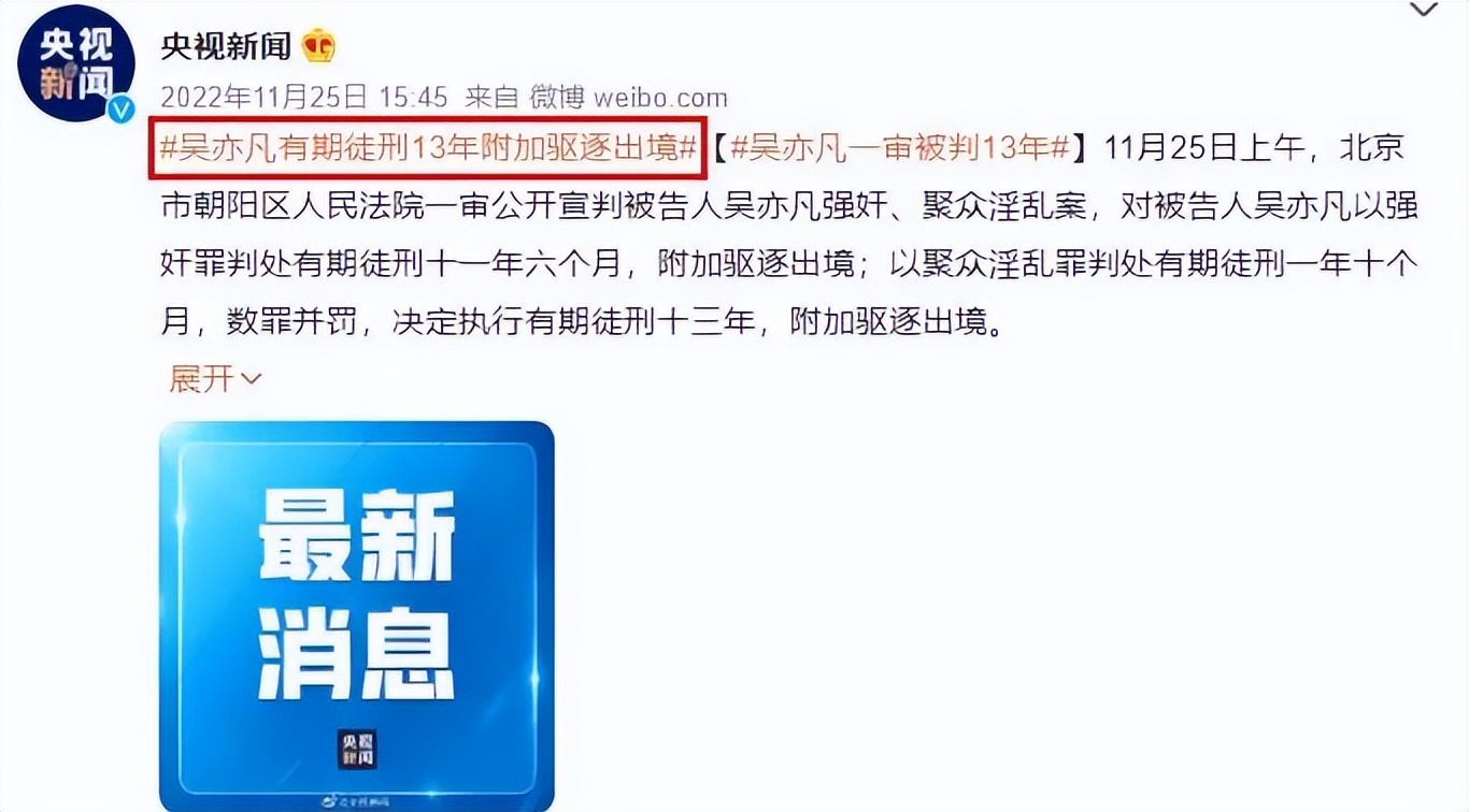 内娱最恶心粉丝前十,内娱最具有争议的事