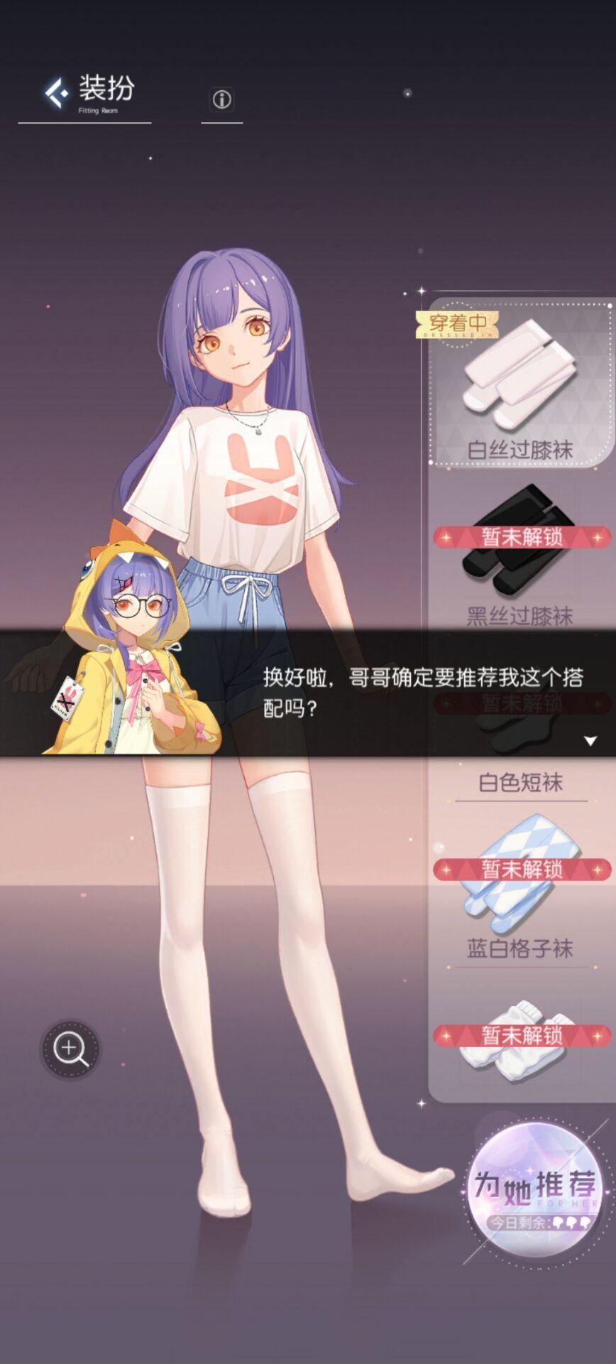 首款男性向手游居然开局NTR+百合营业？制作人是这么想的