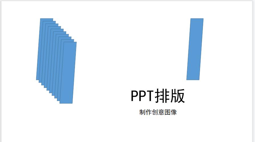 全是图片的ppt怎么排版好看,ppt图片排版高级感布局