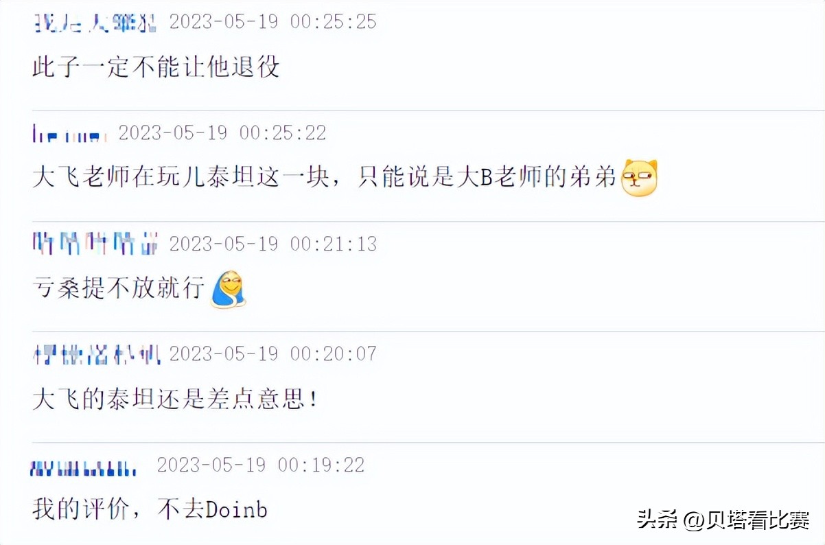 faker泰坦0-6,faker泰坦翻盘局的语音