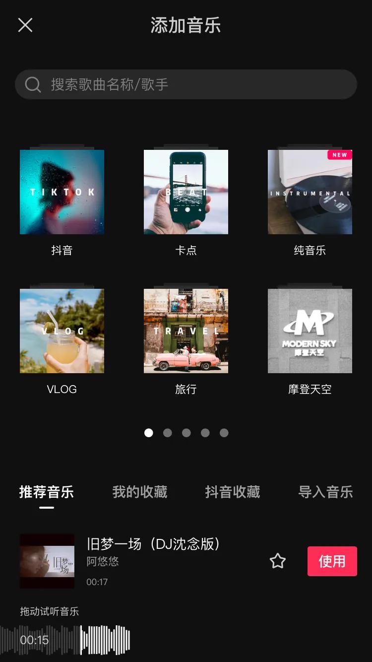 干货分享！关于自媒体如何用手机拍视频、剪辑和上传的一些浅见