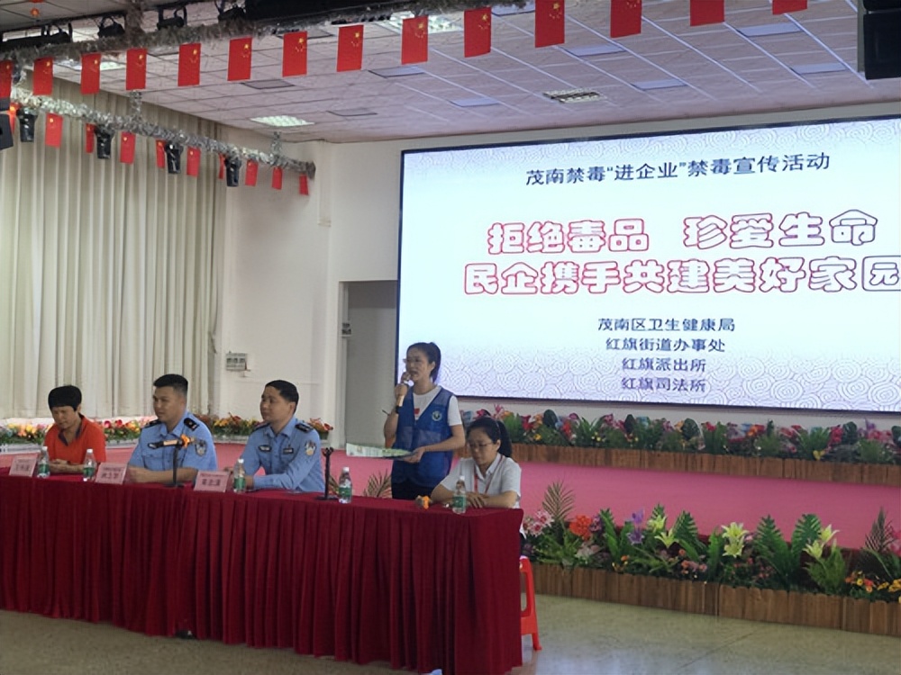 社区开展禁毒宣传进企业活动简报,共建平安家园禁毒宣传