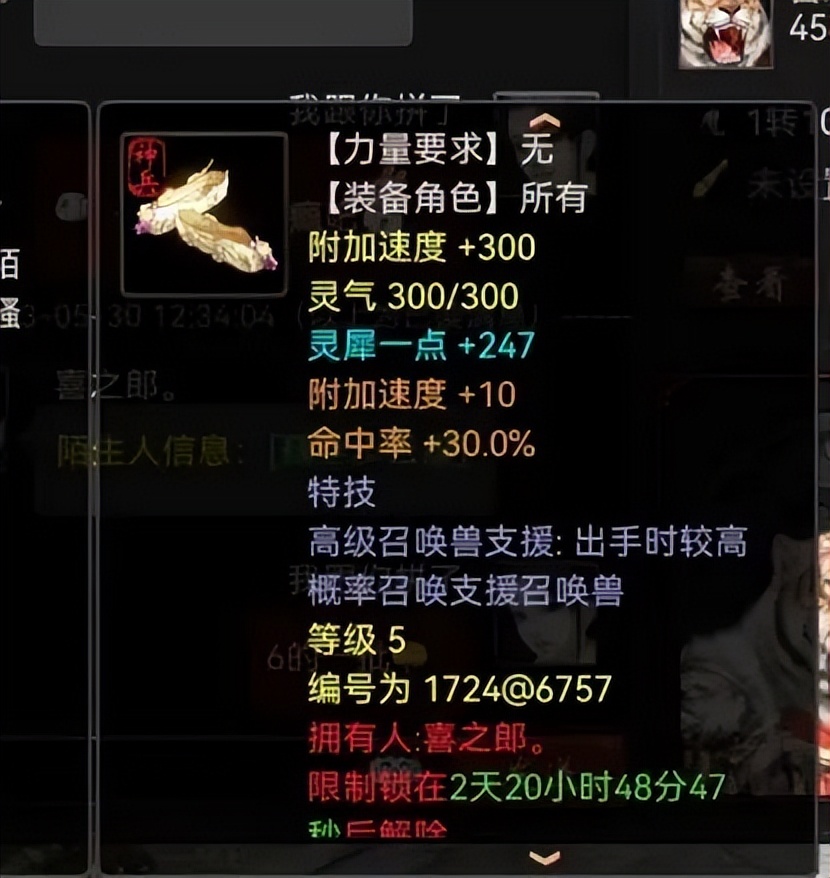 大话西游2高级炼妖任务,大话西游2土豪挖宝200次