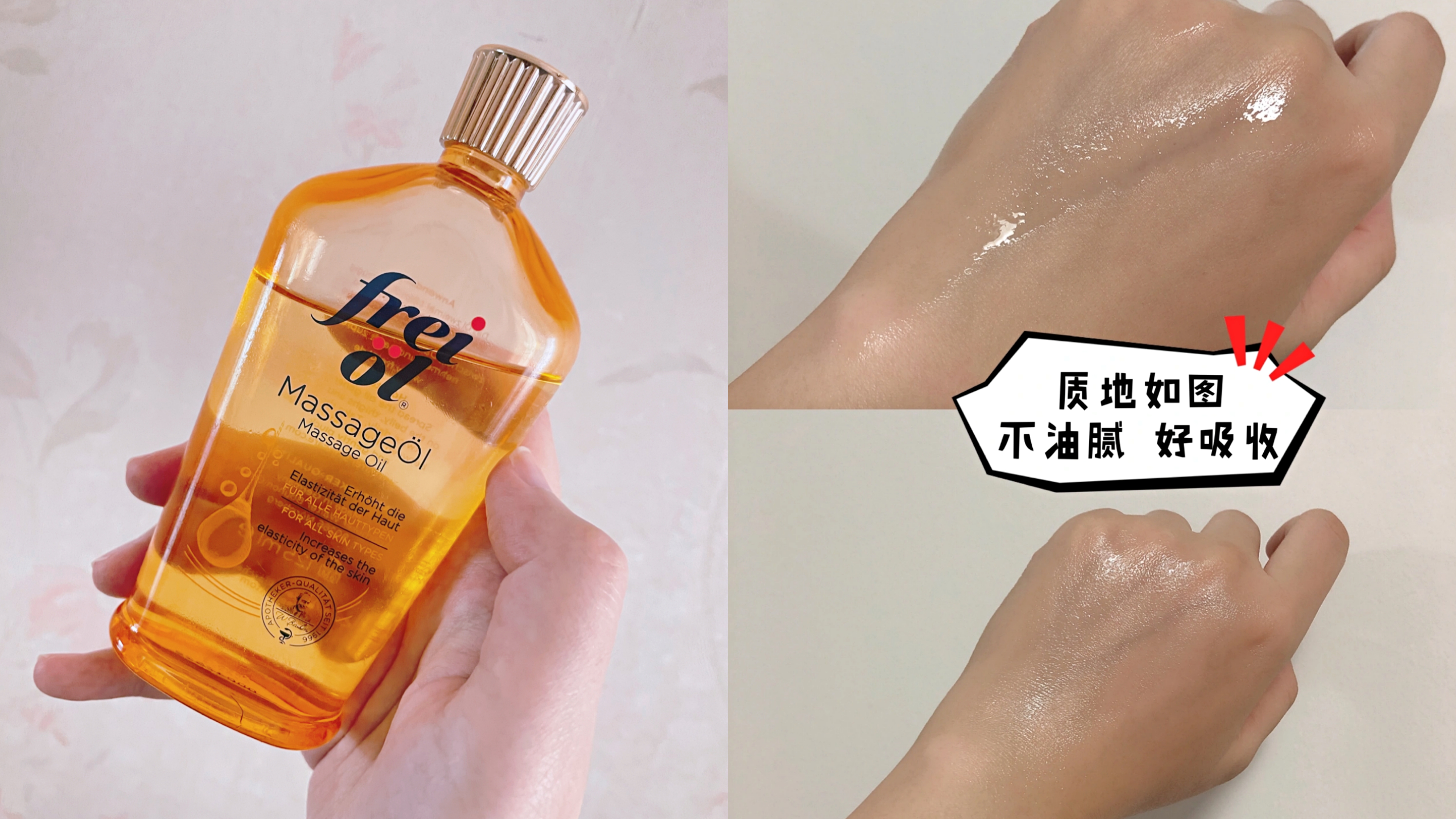 孕期能用橄榄油去除妊娠纹,孕期涂妊娠油真的能预防妊娠纹吗