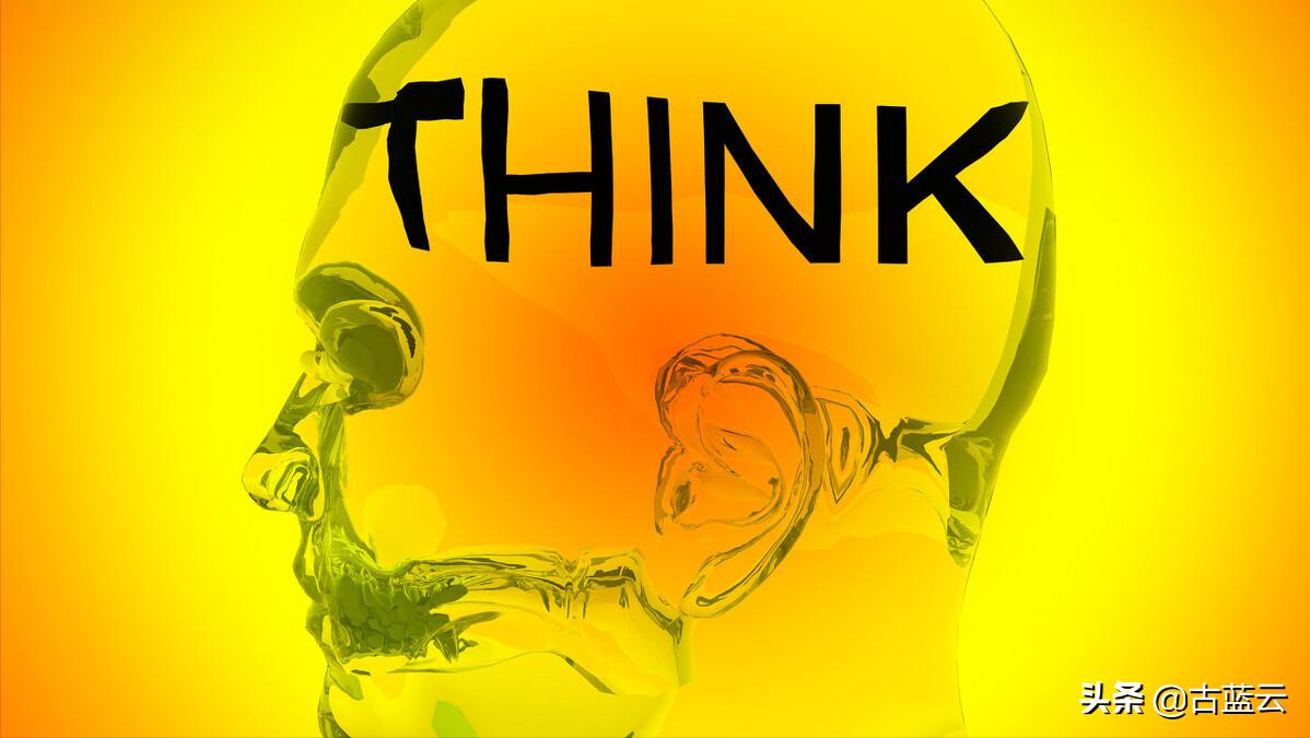 思想深度和广度,思考问题的广度和深度