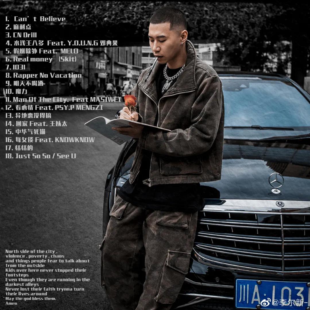 最厉害的rapper开什么车,中国哪个rapper开的车最贵