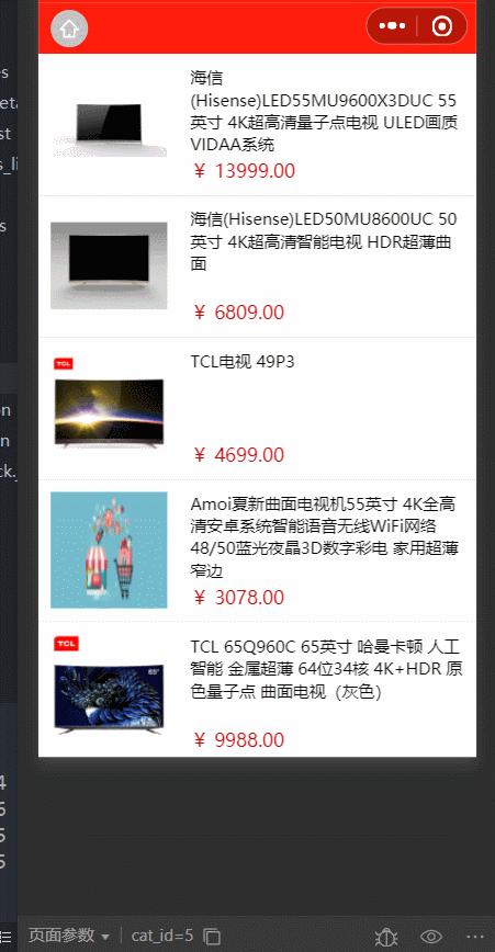 京东小程序商城在哪里,京东小程序商城在哪里找