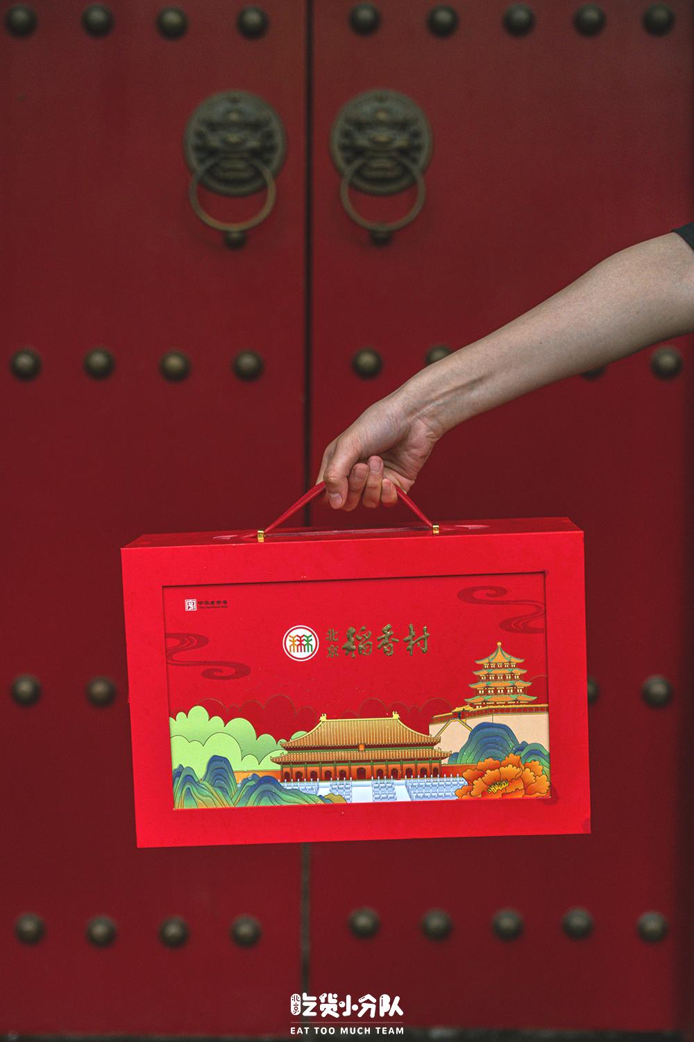 北京稻香村哪种点心值得买,北京稻香村月饼