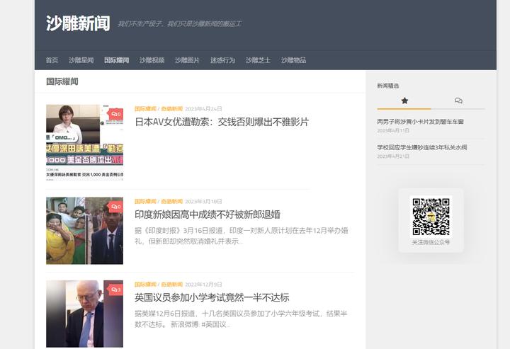 摸鱼必备的三个网站,摸鱼必备的奇葩网站