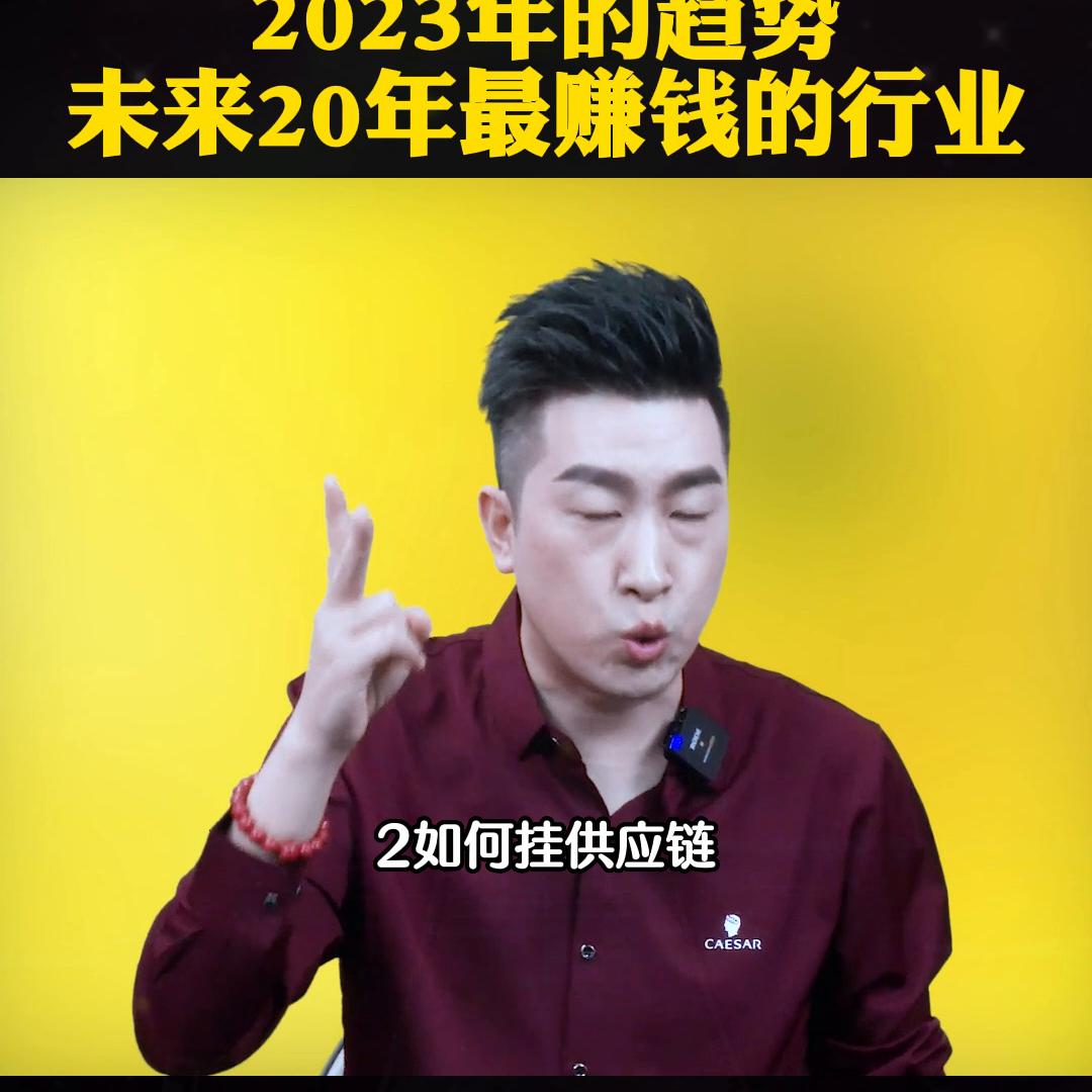 2023未来5年最赚钱的行业,2023未来行业最赚钱是哪些