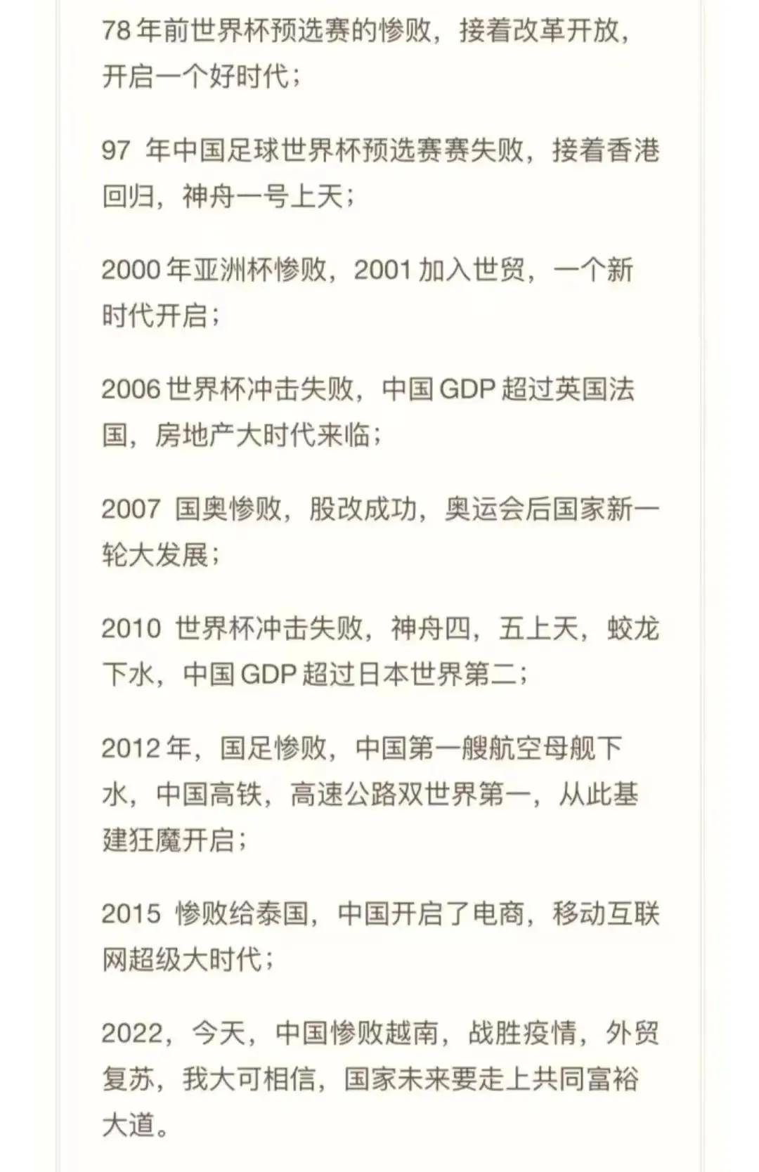 2023亚洲杯中国放弃,中国为什么放弃举办2023亚洲杯