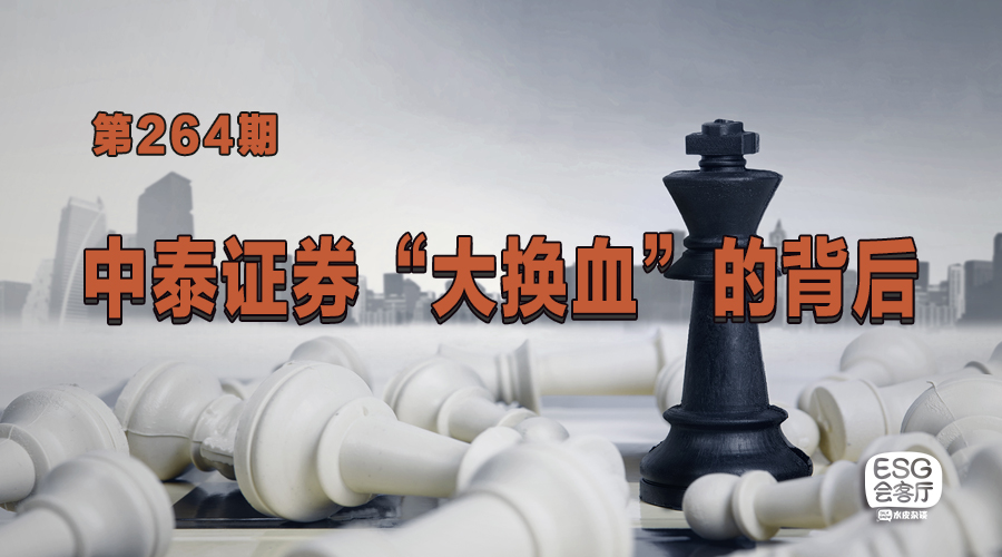 中泰证券为什么一直跌,中泰证券最新分析