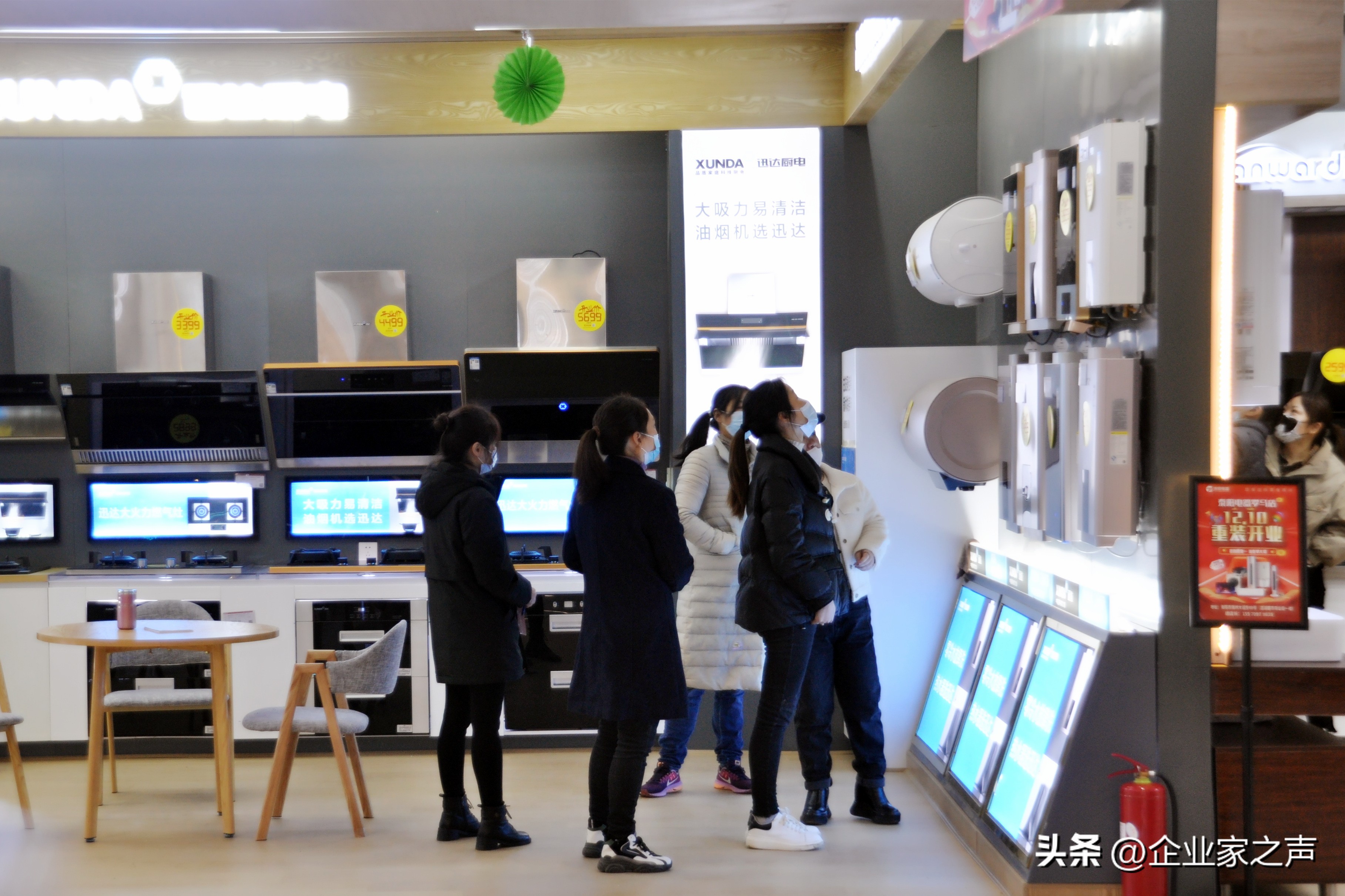 买电器优惠活动,买家电享优惠