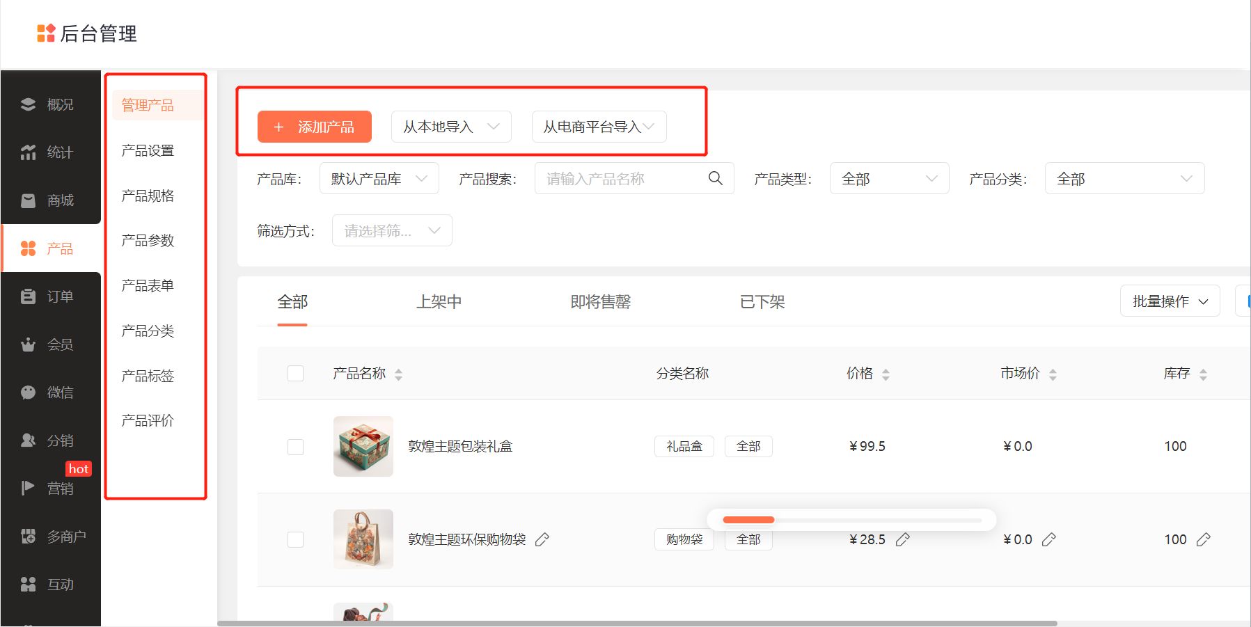 超市线上与线下怎么形成闭环,超市如何线上线下相结合