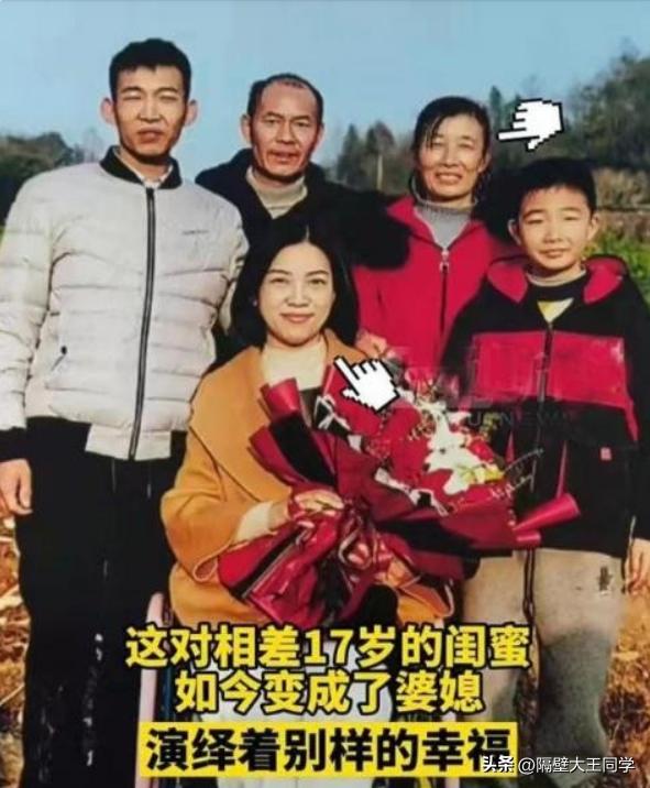 34岁瘫痪女离异后再嫁闺蜜之子,网友一边倒祝福:绝配!祝福!