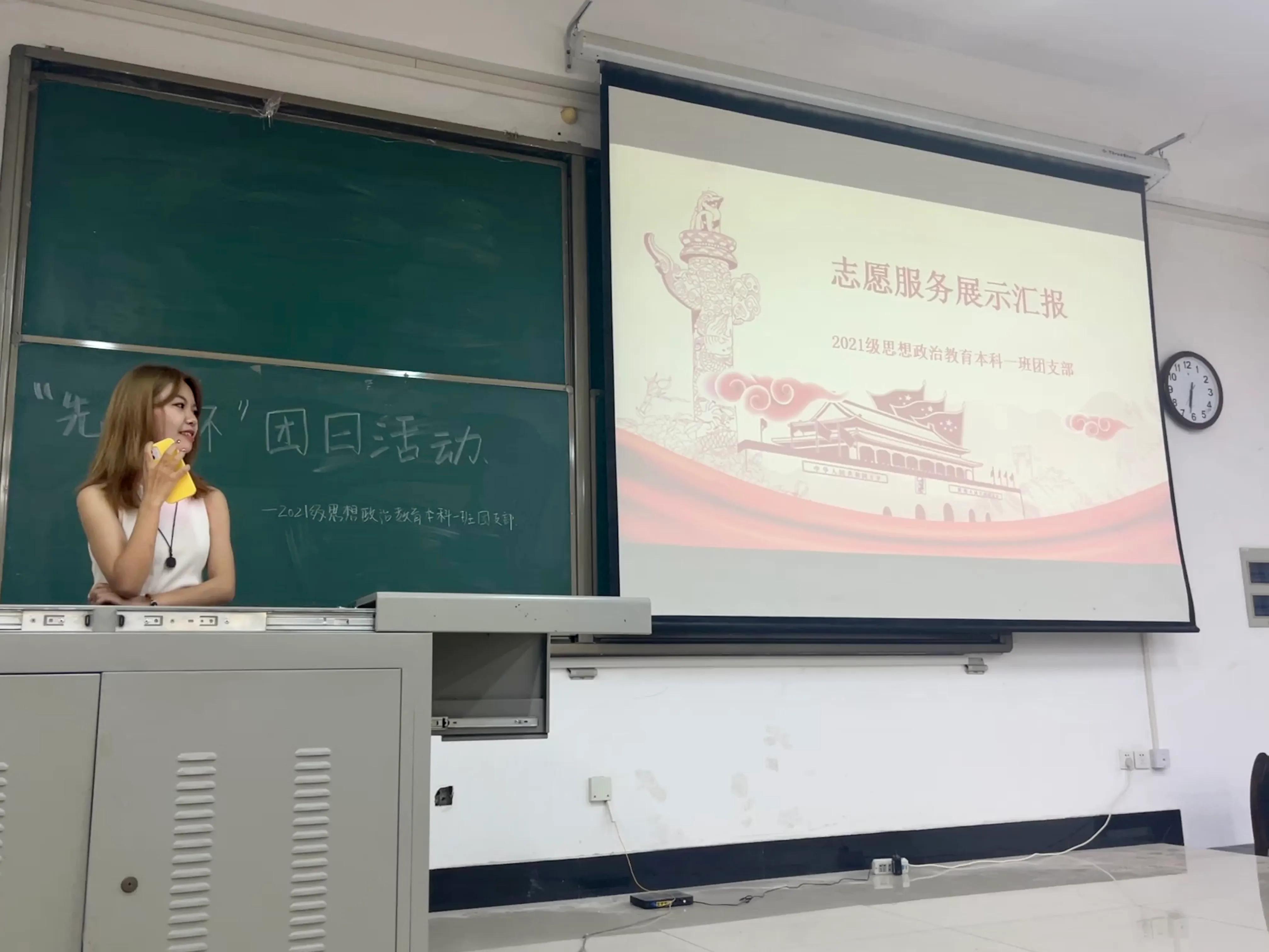 先锋杯团日活动：个人志愿服务活动展示分享