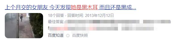 除了搞黄色就是搞黄色：国内“大厂”最真实一幕曝光