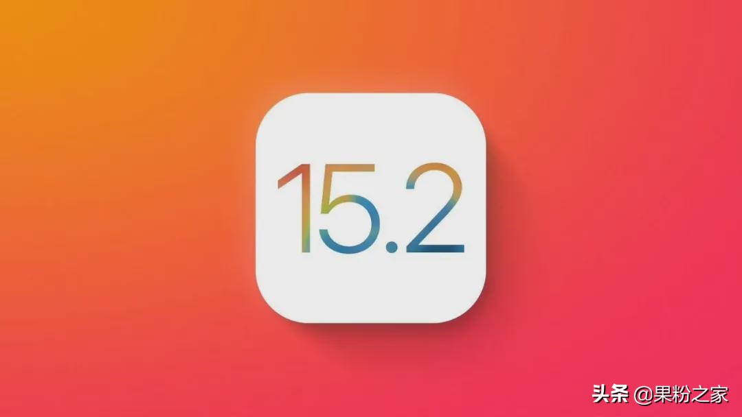 ios15.3.1重置密码,ios15.2可以使用密码激活设备吗