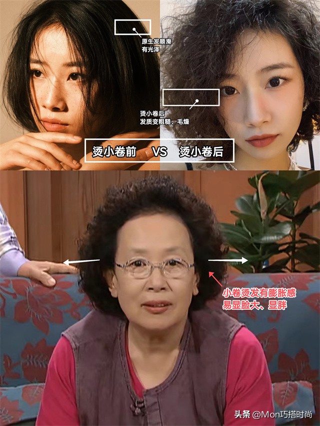 35岁长发烫小卷发型好看,2019最减龄小卷发发型