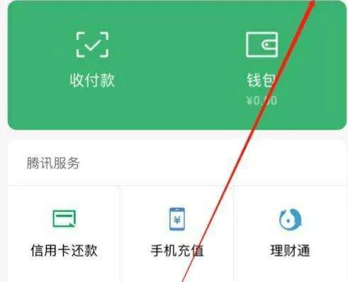 微信支付密码找回账号方法,强制找回微信密码app