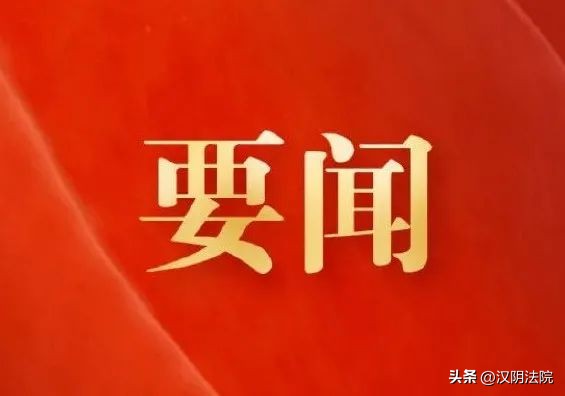 中国*产党共**第二十次全国代表大会今日开幕【10月16日周日新闻速览一分钟】