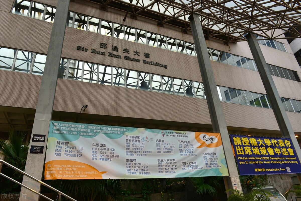 香港浸会大学什么时候申请 (香港浸会大学2022本科申请条件)