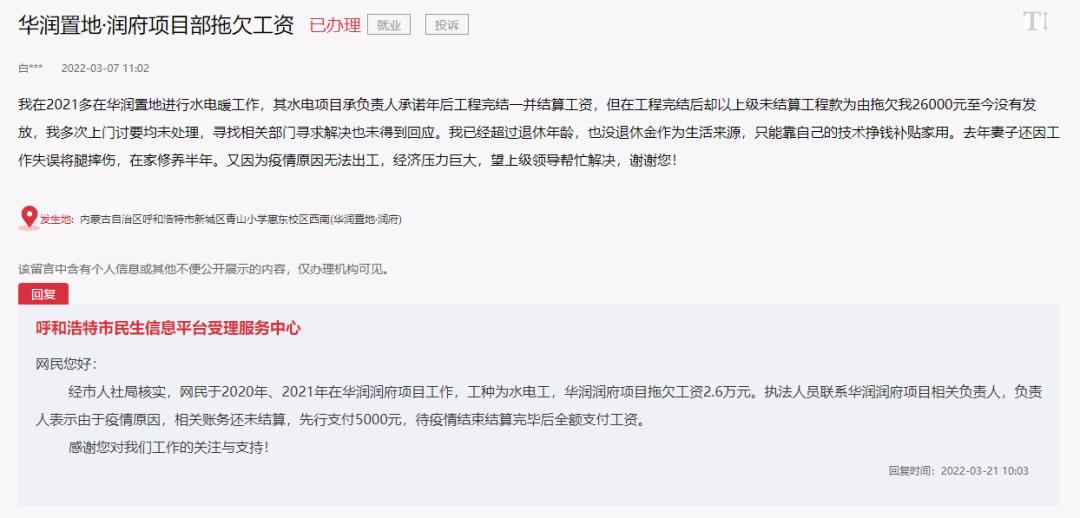 鍗庢鼎瀹夊叏浜嬫晠,鍗庢鼎缃湴瀹夊叏浜嬫晠