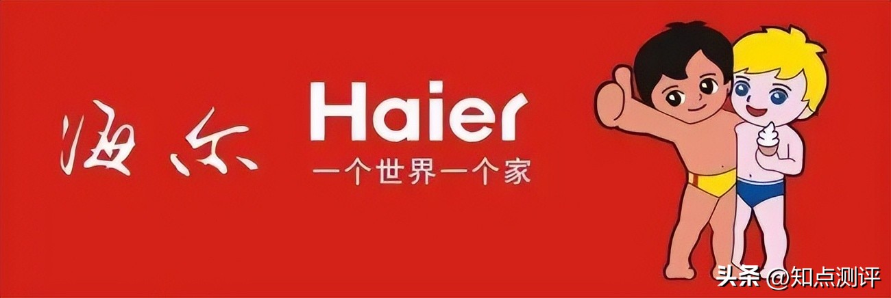 海尔冰箱多门规格在180左右的冰箱,海尔冰箱与tcl冰箱质量有什么区别