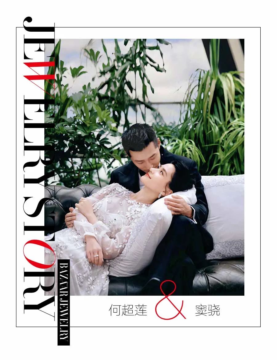 何超莲婚礼礼服珠宝,何超莲收藏的珠宝
