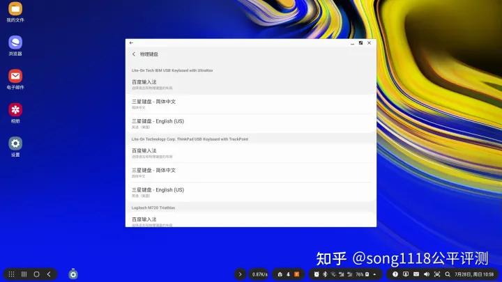 坚果ntn显示器,坚果TNT工作站显示器