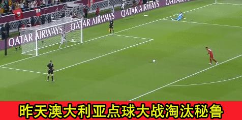 哥斯达黎加对墨西哥世预赛,2022哥斯达黎加vs新西兰