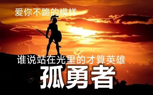 卡塔尔世界杯孤勇者现场演唱,卡塔尔半决赛陈奕迅