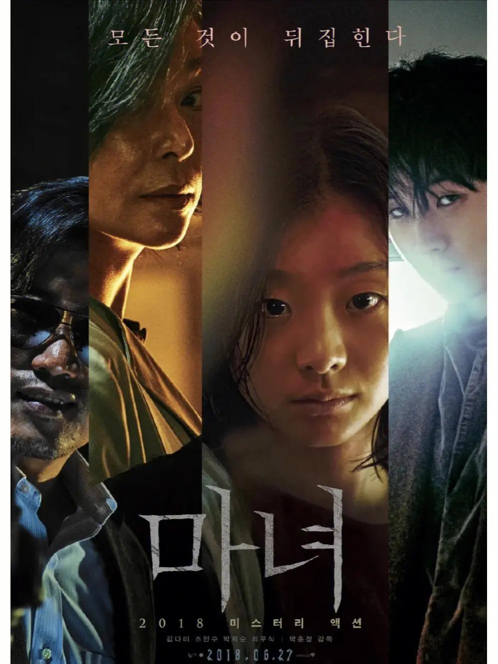 7-12岁儿童必看十部电影科幻,电影推荐大片9.0以上评分科幻灾难