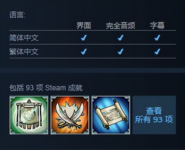 基德特价,steam夏日促销游戏推荐10元以下