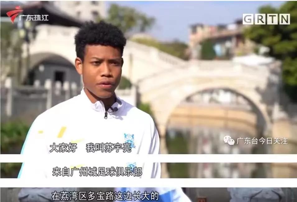 广东五支中超球队,广东3支中超球队