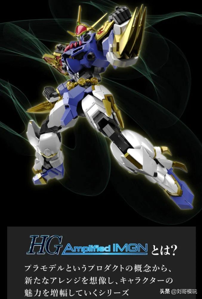 bt02风刃变形,bt03风刃