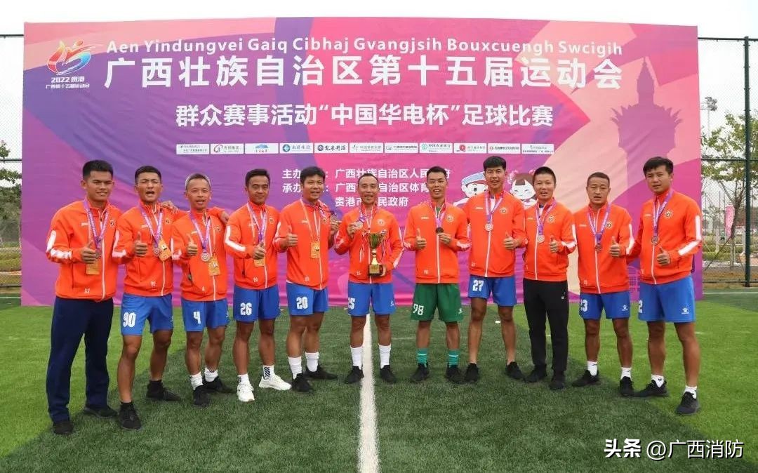 火焰蓝比武圆满落幕,火焰蓝全国比武夺冠展示