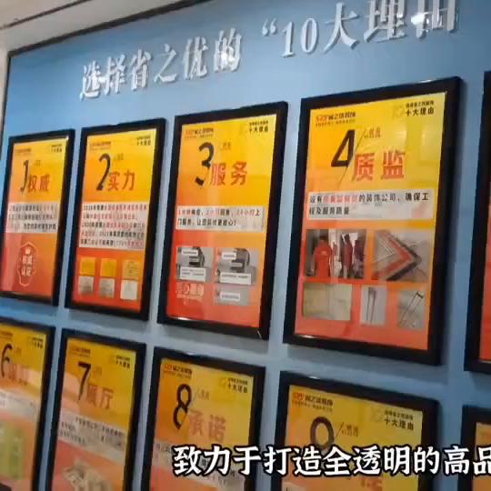 省之优装饰公司怎么样,省之优装饰排名