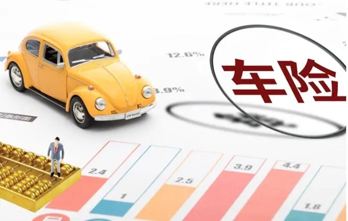 汽车脱保险重新上保险需要多少钱,汽车保险一年多少钱