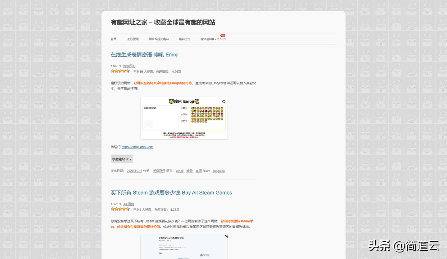 好玩的神仙网站有哪些,那些鲜为人知的神仙软件
