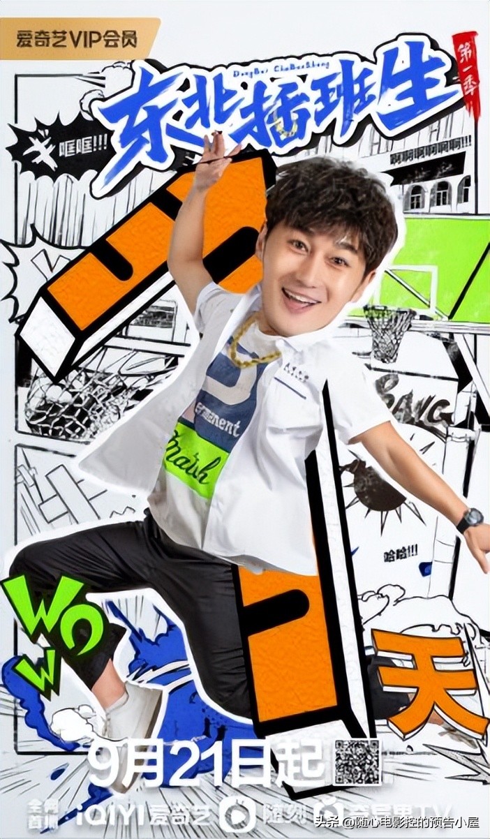 8月23日上线新片汇总,11月12日上线新片汇总