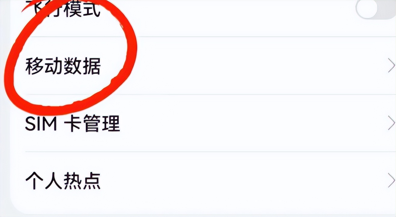 手机顶部的HD标识是什么意思,手机顶部HD是什么意思