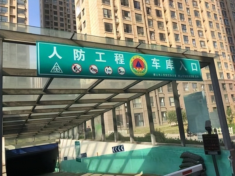 如何判断地下车库归属权,地下车库产权归属的法律依据