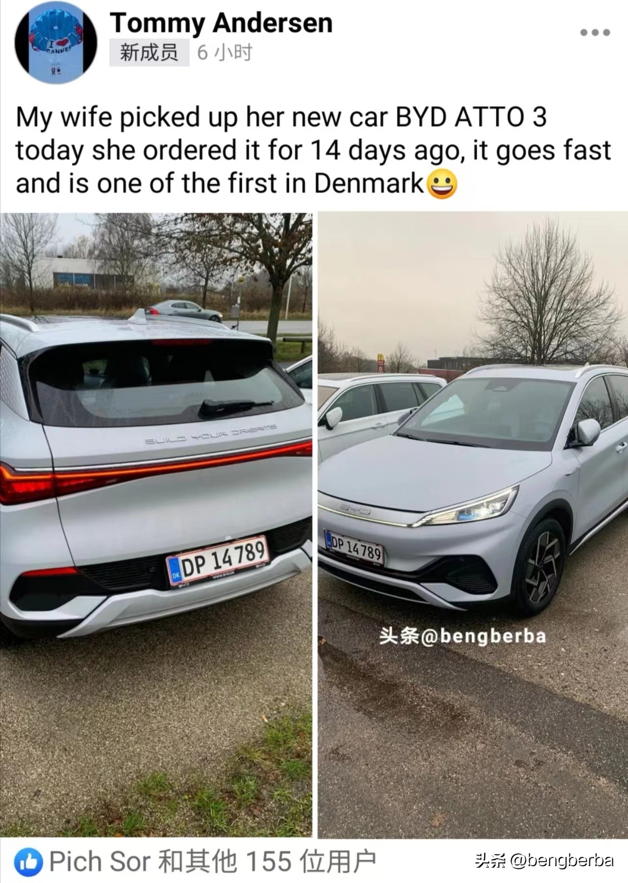 全款提车比亚迪元plus豪华,比亚迪元plus现在提车有优惠吗