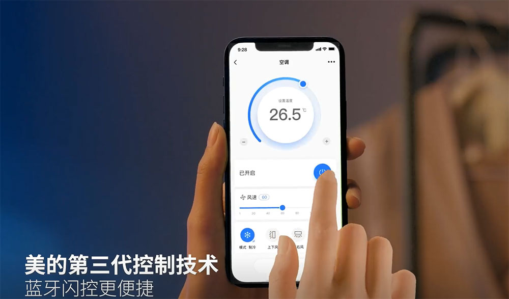 美的3d环游风空调,美的风尊挂机空调科技版外观