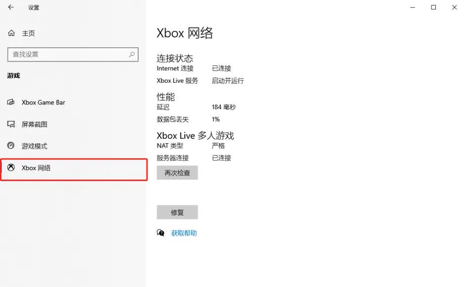 极限竞速地平线5连接不上服务器,极限竞速地平线5无法连接服务器