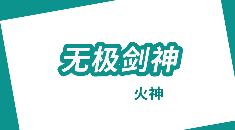 公认十大最好看玄幻爽文小说,五本熬夜必备的玄幻小说推荐